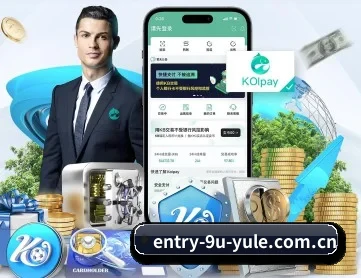 九游娱乐游戏 APP