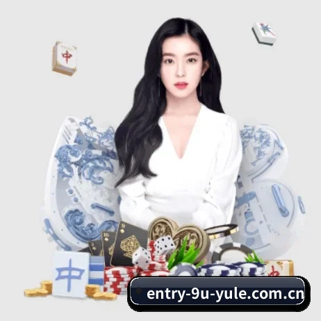 九游娱乐游戏 APP 界面