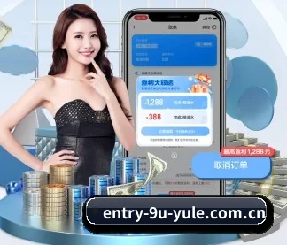 九游娱乐游戏 APP
